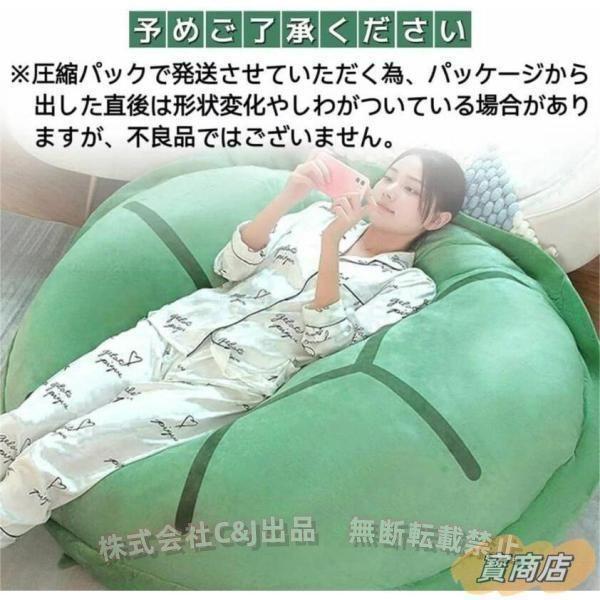 亀の甲羅クッション 着るビーズクッション ぬいぐるみ 特大サイズ 着用
