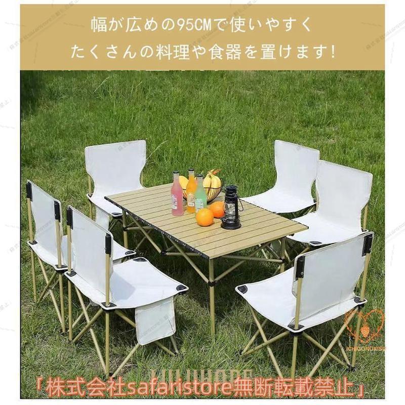 折り畳みテーブル アウトドア テーブル キャンプ 持ち運び 収納袋付き 