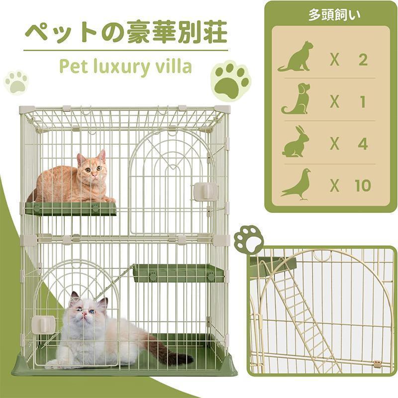猫ケージ 大型 2段/3段 キャットケージ スリム 多頭飼い お手入れ簡単