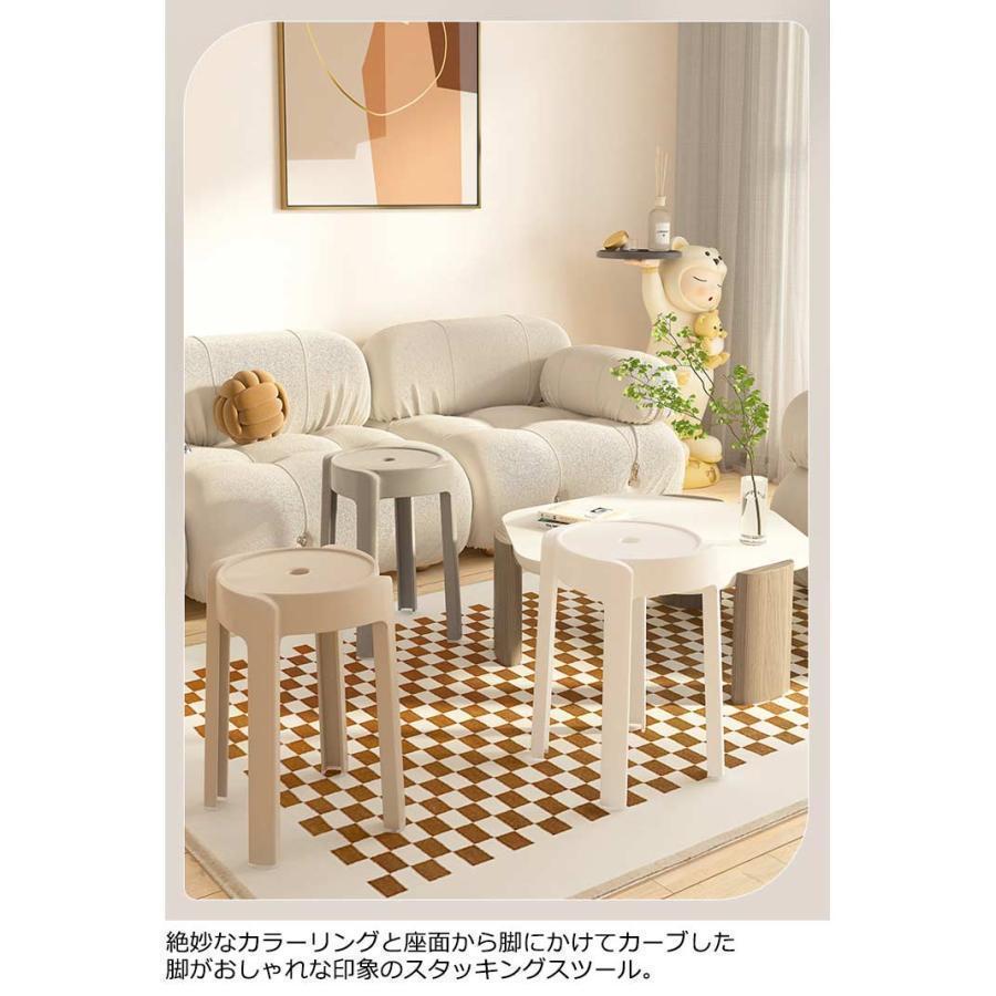 スタッキングチェア 北欧おしゃれ 丸椅子 スツール Welina 軽量で省