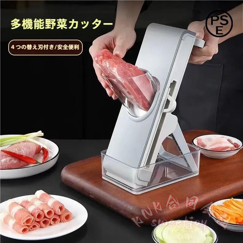 野菜スライサー 千切り 多機能スライサー ネギ ポテト 角切り 薄切り