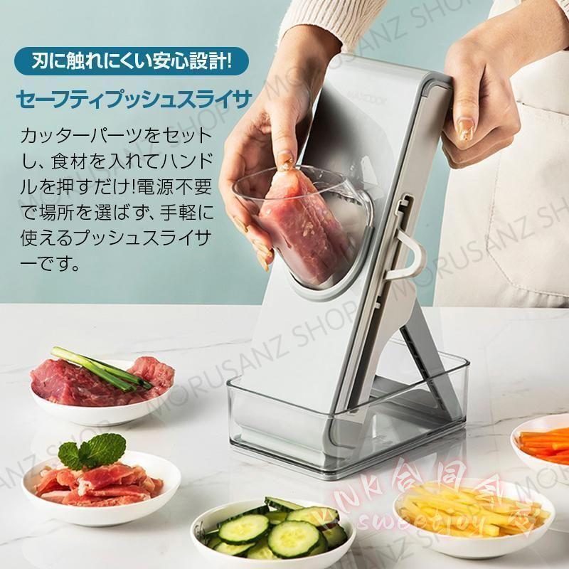 野菜スライサー 千切り 多機能スライサー ネギ ポテト 角切り 薄切り