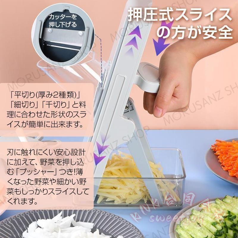 野菜スライサー 千切り 多機能スライサー ネギ ポテト 角切り 薄切り