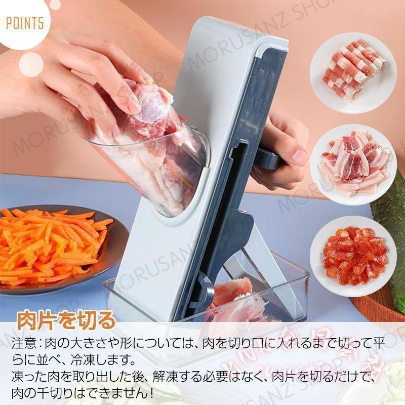 野菜スライサー 千切り 多機能スライサー ネギ ポテト 角切り 薄切り