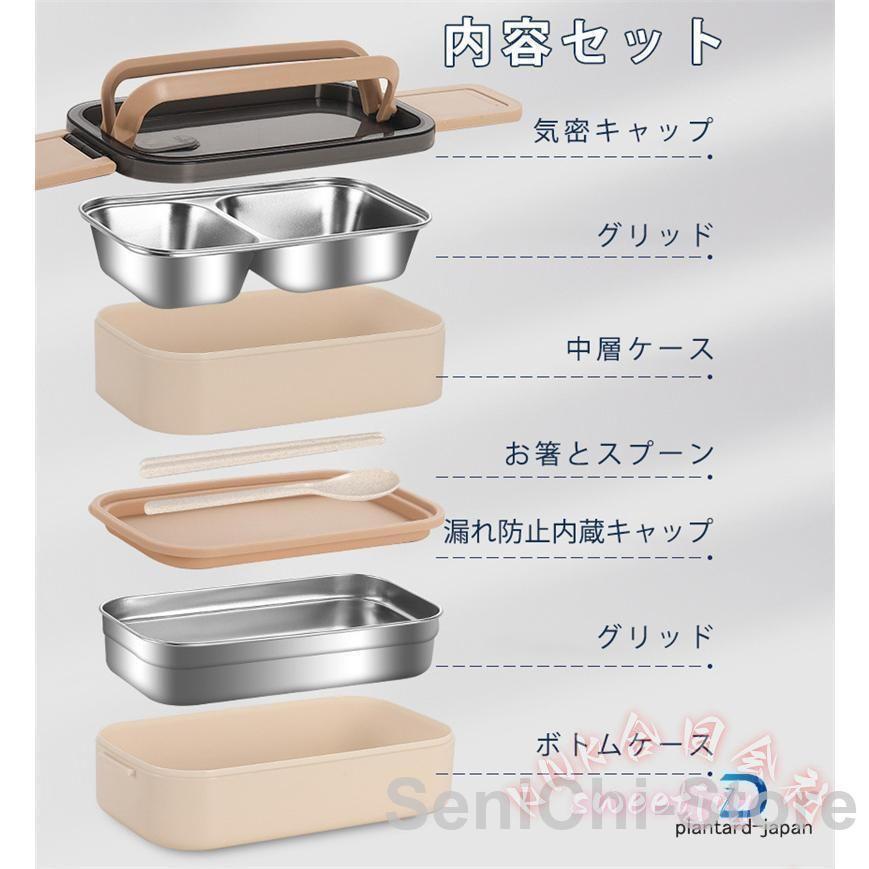 弁当箱2段大容量保温316ステンレス漏れ防止耐高温おしゃれ高校生職場汁