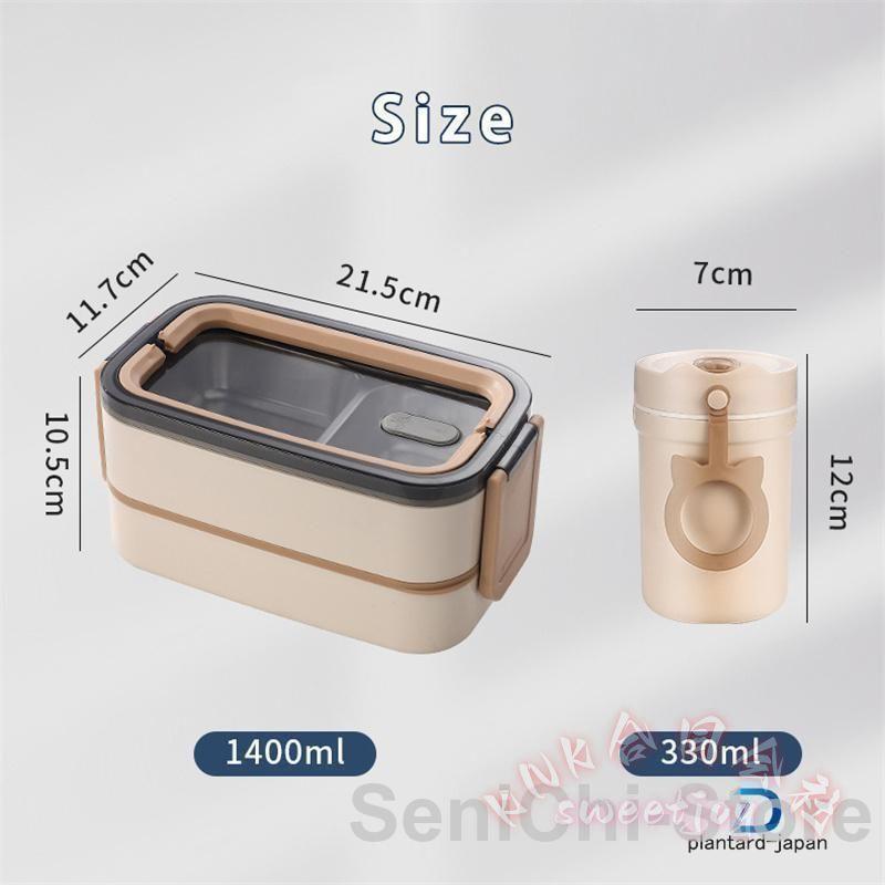 弁当箱2段大容量保温316ステンレス漏れ防止耐高温おしゃれ高校生職場汁