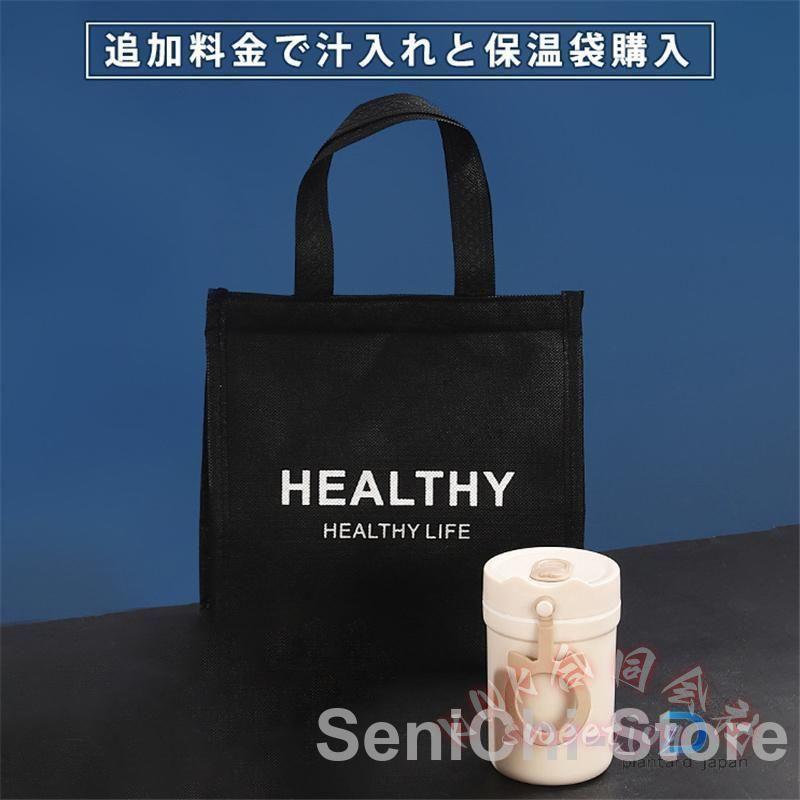弁当箱2段大容量保温316ステンレス漏れ防止耐高温おしゃれ高校生職場汁