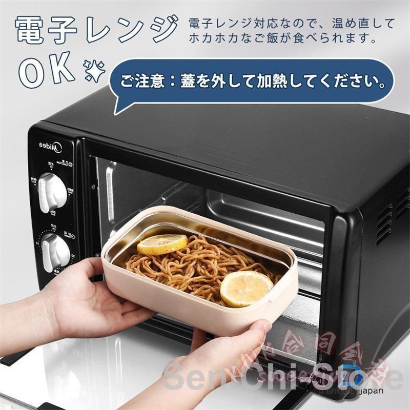 弁当箱2段大容量保温316ステンレス漏れ防止耐高温おしゃれ高校生職場汁
