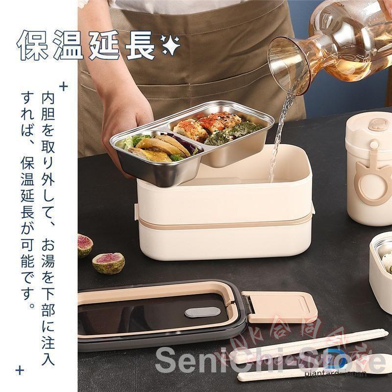 値下げ　収納ラック　食器類　包丁　お弁当箱　調理器具まで　全部お揃い 弁当箱2段大容量保温316ステンレス漏れ防止耐高温おしゃれ高校生職場汁