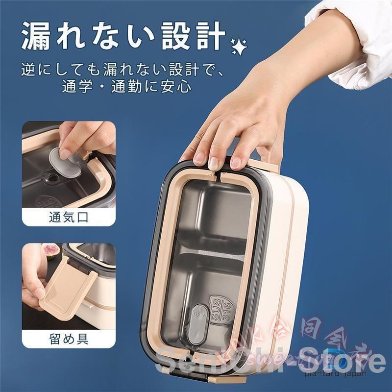 弁当箱2段大容量保温316ステンレス漏れ防止耐高温おしゃれ高校生職場汁