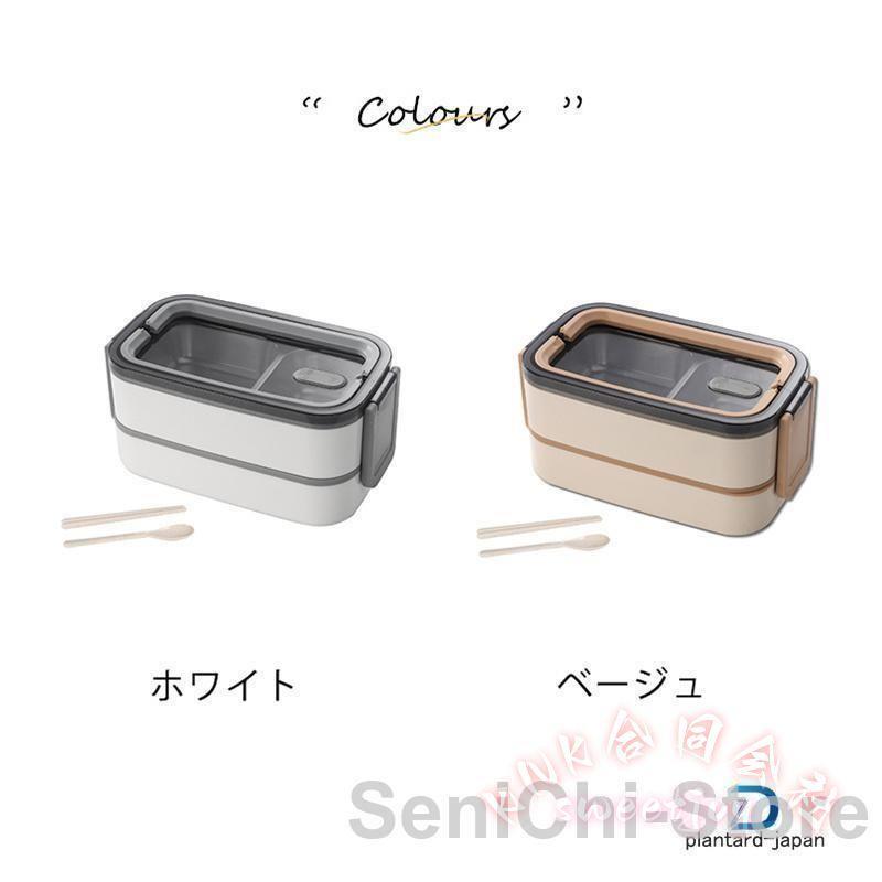 弁当箱2段大容量保温316ステンレス漏れ防止耐高温おしゃれ高校生職場汁