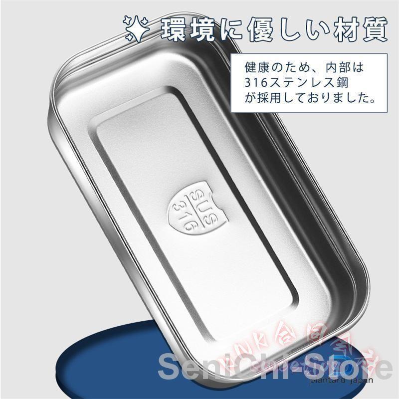 弁当箱2段大容量保温316ステンレス漏れ防止耐高温おしゃれ高校生職場汁
