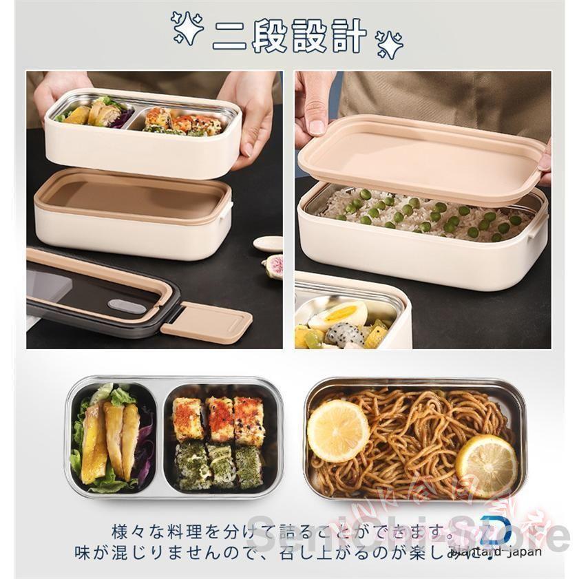弁当箱2段大容量保温316ステンレス漏れ防止耐高温おしゃれ高校生職場汁