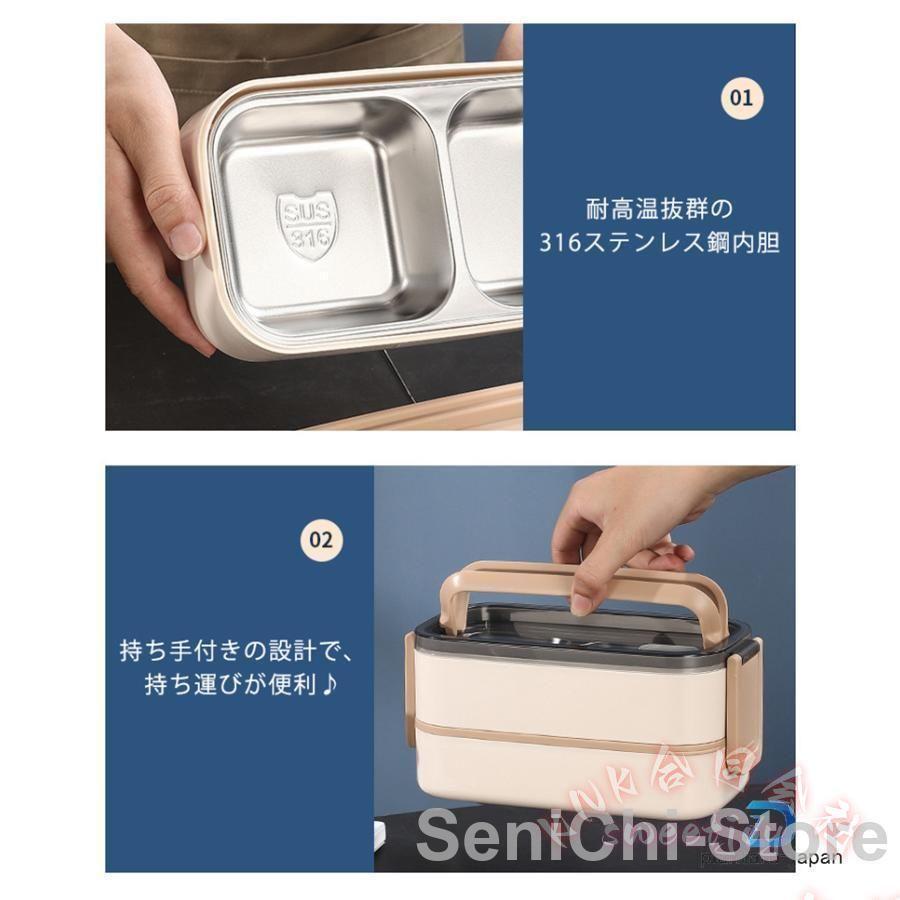弁当箱2段大容量保温316ステンレス漏れ防止耐高温おしゃれ高校生職場汁