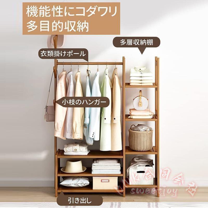 木製ハンガーラック 幅100cm 頑丈 衣類収納 衣替え 省スペース