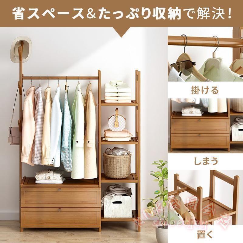 木製ハンガーラック 幅100cm 頑丈 衣類収納 衣替え 省スペース
