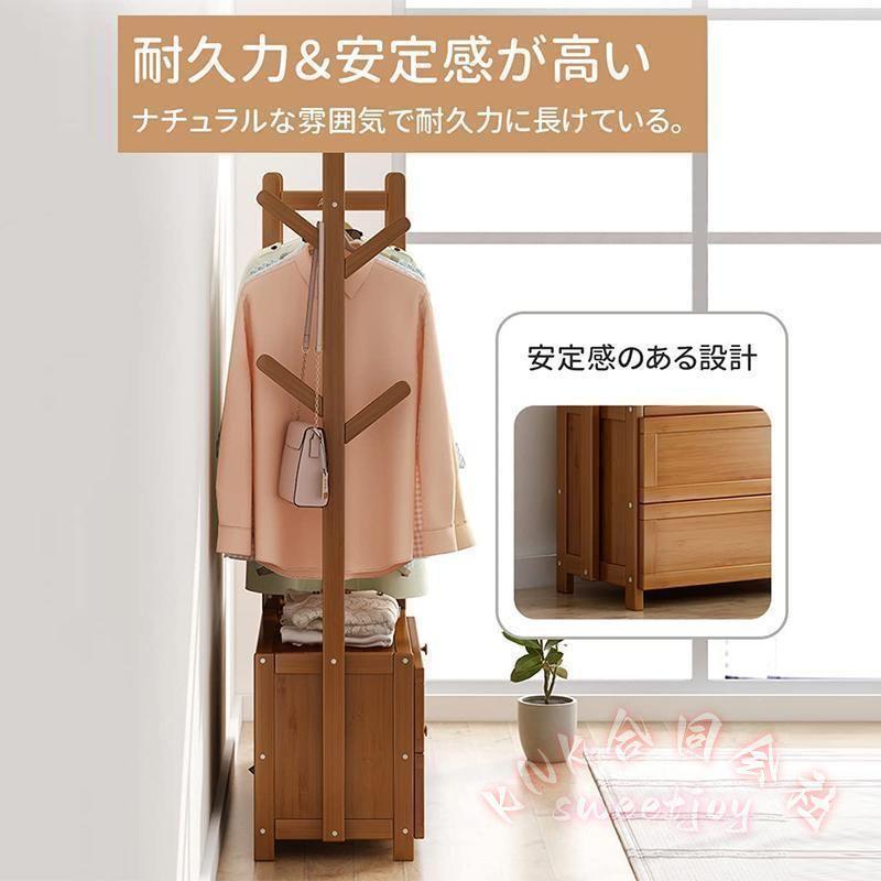 木製ハンガーラック 幅100cm 頑丈 衣類収納 衣替え 省スペース