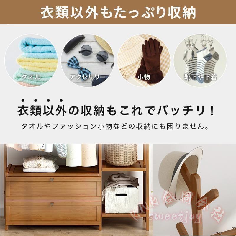木製ハンガーラック 幅100cm 頑丈 衣類収納 衣替え 省スペース