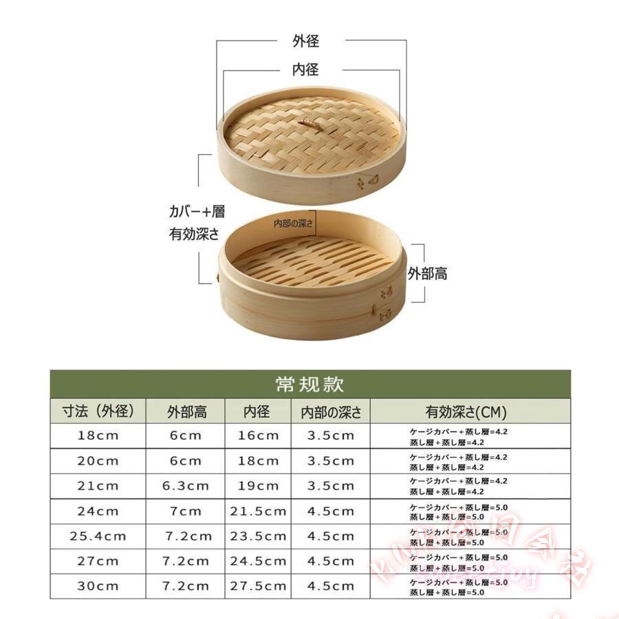 せいろ蒸し器 竹セイロ 中華せいろ 蒸篭 竹製 3段+蓋 KNK(株) 蒸し料理