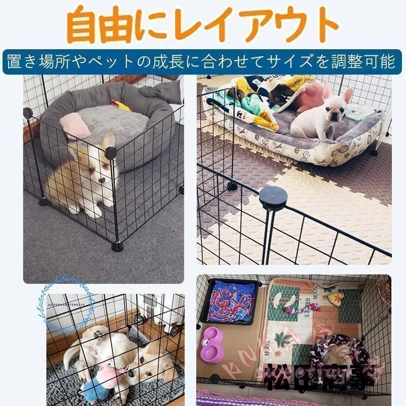 ペットフェンス ペットサークル ドア付き 12枚 KNK(株) 置くだけ 37