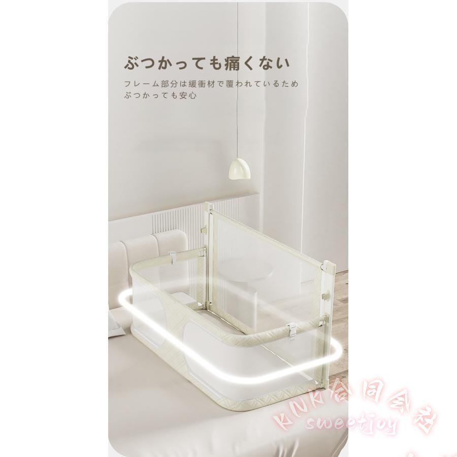 ベッドガード 転落防止 ベビー ベッドフェンス 差し込み型 KNK(株) 赤ちゃん 添い寝 落下防止 シンプル 折りたたみ 安心設計 出産祝い 寝室 セーフティガード