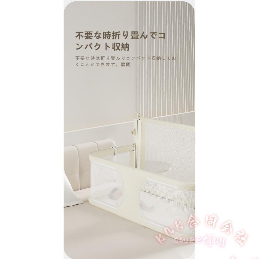 ベッドガード 転落防止 ベビー ベッドフェンス 差し込み型 KNK(株) 赤ちゃん 添い寝 落下防止 シンプル 折りたたみ 安心設計 出産祝い 寝室 セーフティガード