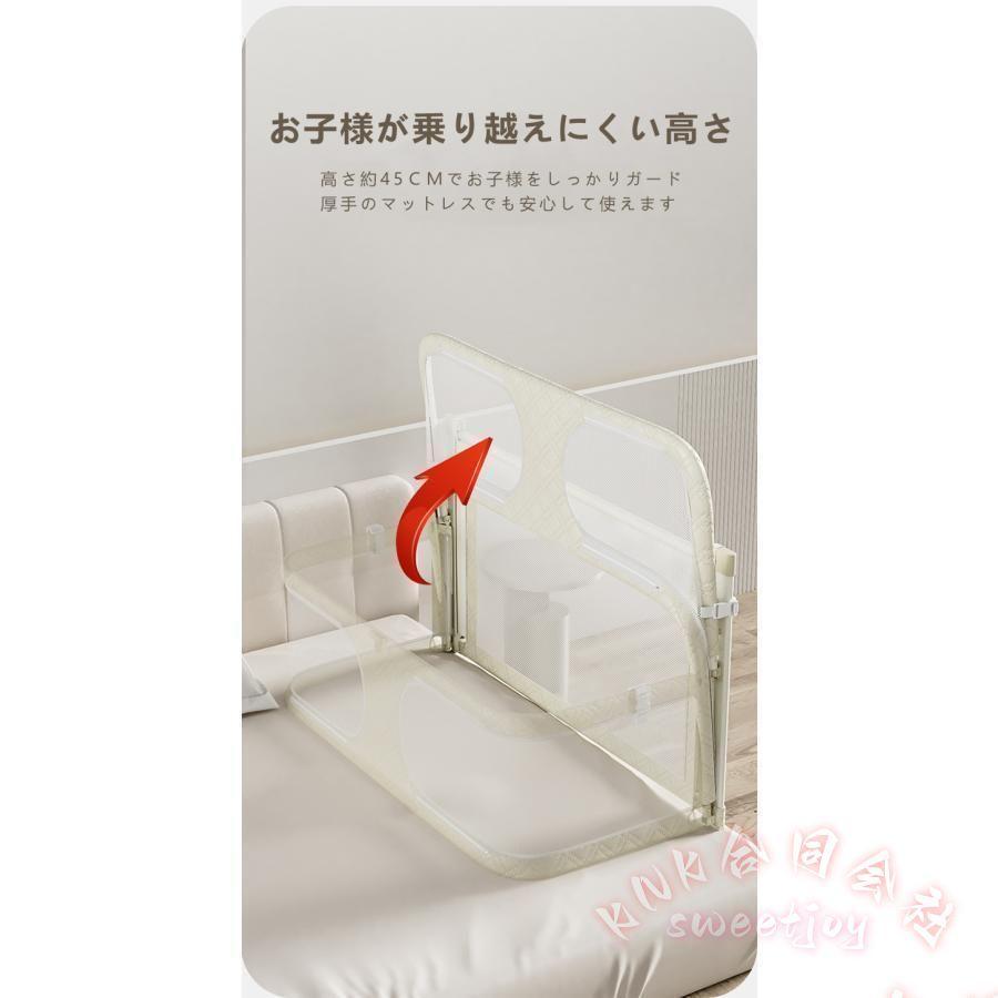 ベッドガード 転落防止 ベビー ベッドフェンス 差し込み型 KNK(株) 赤ちゃん 添い寝 落下防止 シンプル 折りたたみ 安心設計 出産祝い 寝室 セーフティガード