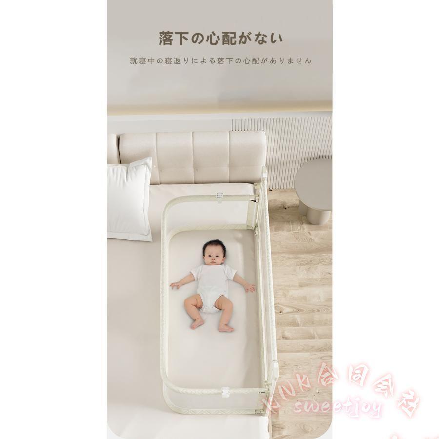 ベッドガード 転落防止 ベビー ベッドフェンス 差し込み型 KNK(株) 赤ちゃん 添い寝 落下防止 シンプル 折りたたみ 安心設計 出産祝い 寝室 セーフティガード