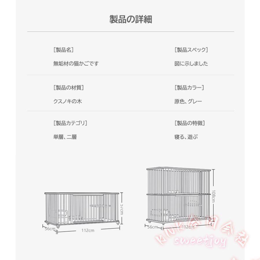 木製キャットケージ 2段/3段 キャスター＆棚板付き 大型 KNK(株） 高級