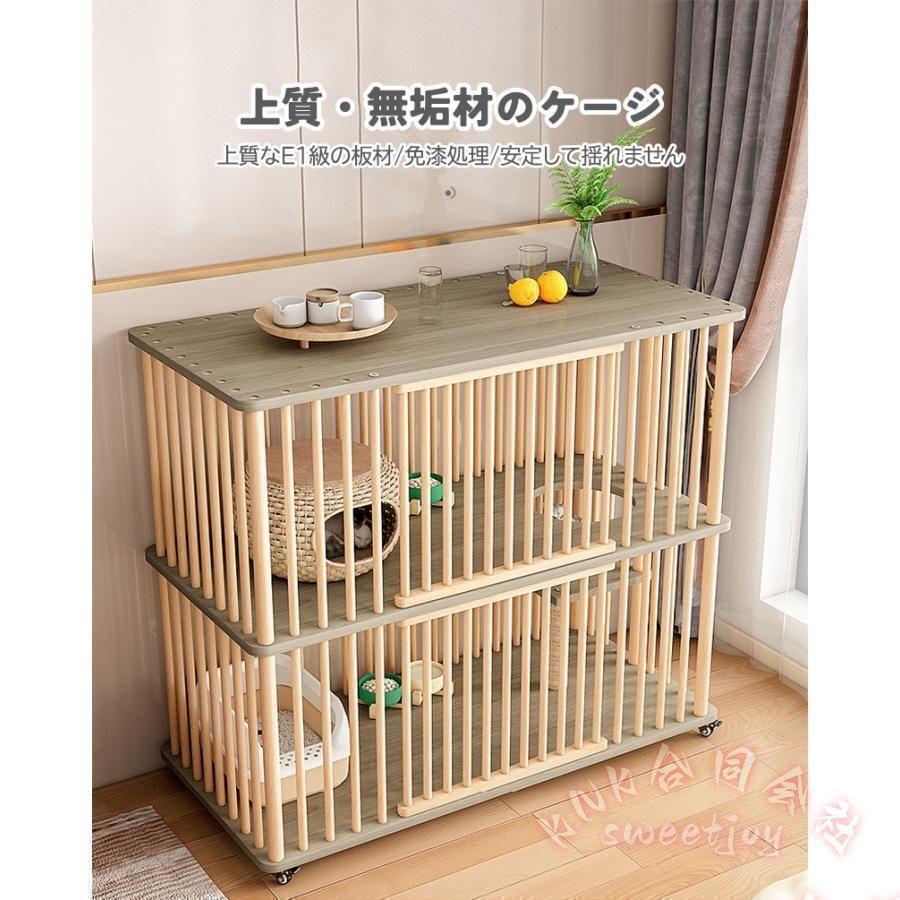 大型　キャットケージ 3段 棚板2枚　キャスター付き　送料込み 木製キャットケージ 2段/3段 キャスター＆棚板付き 大型 KNK(株） 高級