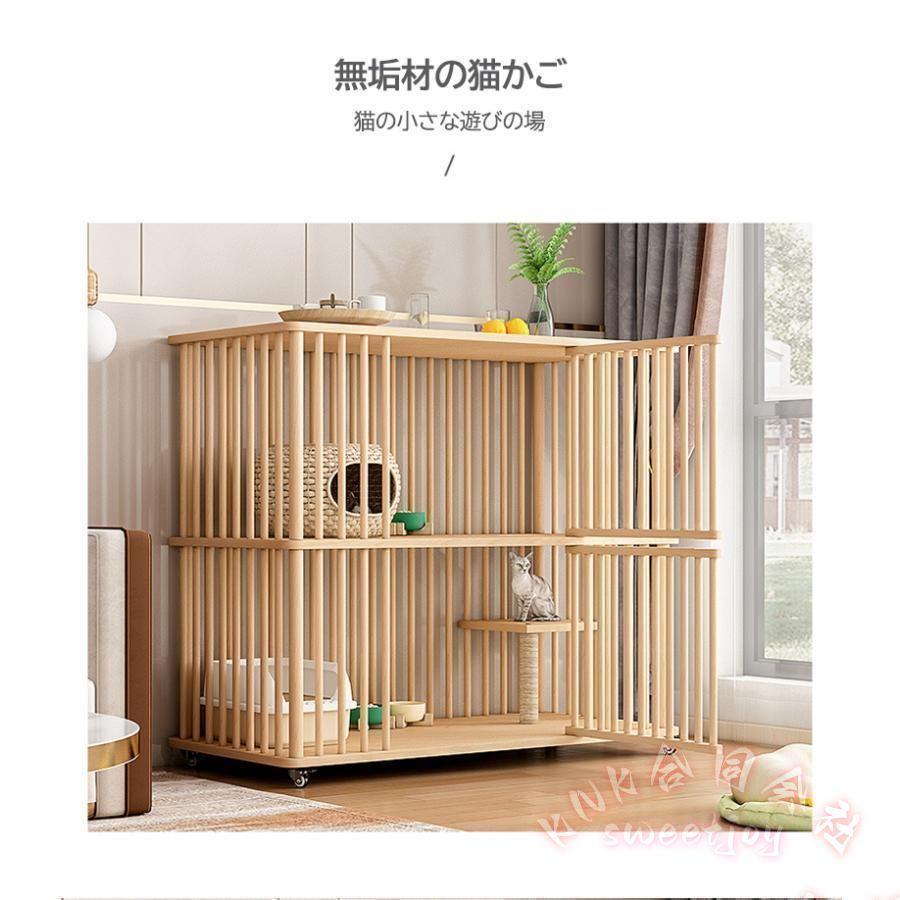 木製キャットケージ 2段/3段 キャスター＆棚板付き 大型 KNK(株） 高級