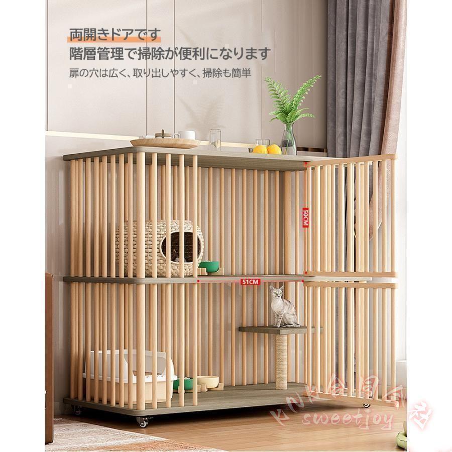 大型　キャットケージ 3段 棚板2枚　キャスター付き　送料込み 木製キャットケージ 2段/3段 キャスター＆棚板付き 大型 KNK(株） 高級