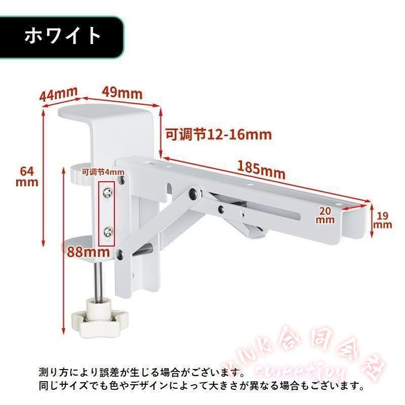 デスクエクステンダー 金具2個セット KNK クランプ式 折り畳み デスク
