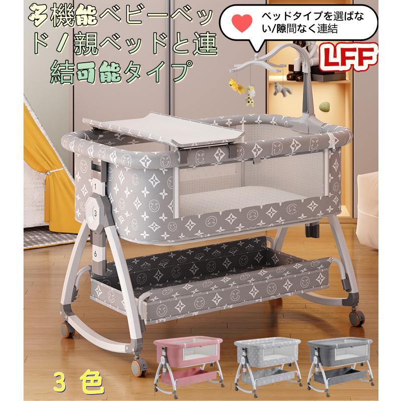 2025最新モデル 添い寝 ベビーベッド ミニ 持ち運び 折りたたみ 新生児