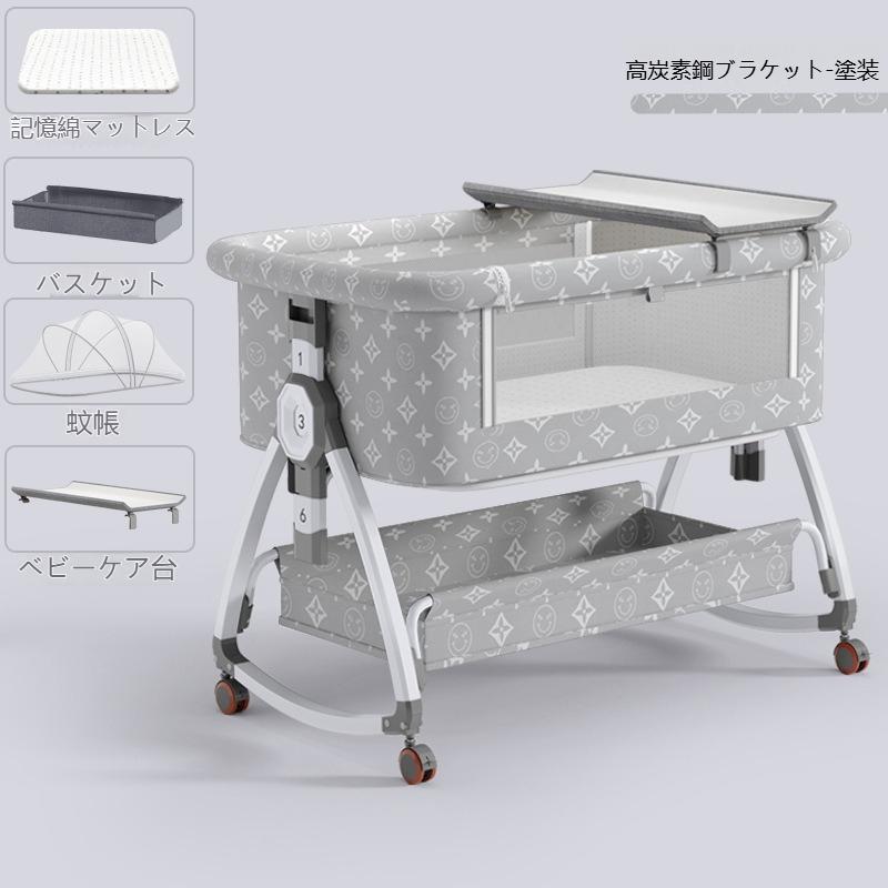 2025最新モデル 添い寝 ベビーベッド ミニ 持ち運び 折りたたみ 新生児