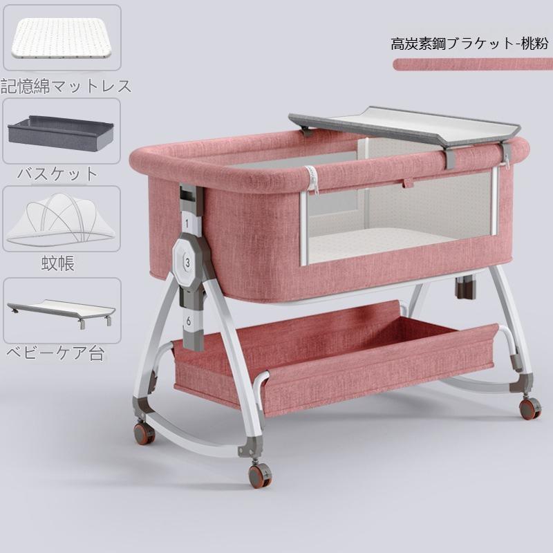 2025最新モデル 添い寝 ベビーベッド ミニ 持ち運び 折りたたみ 新生児