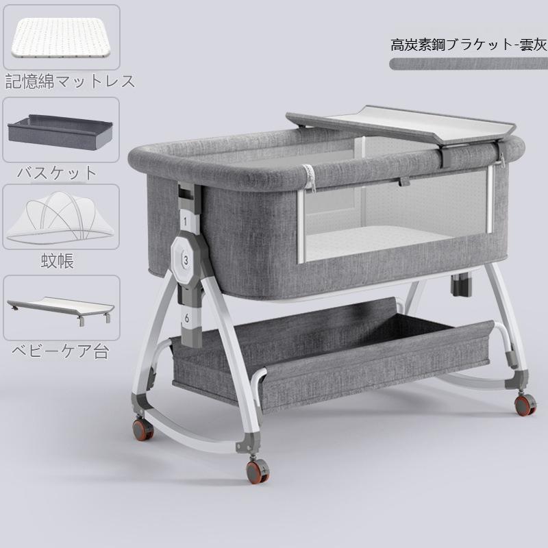 2025最新モデル 添い寝 ベビーベッド ミニ 持ち運び 折りたたみ 新生児
