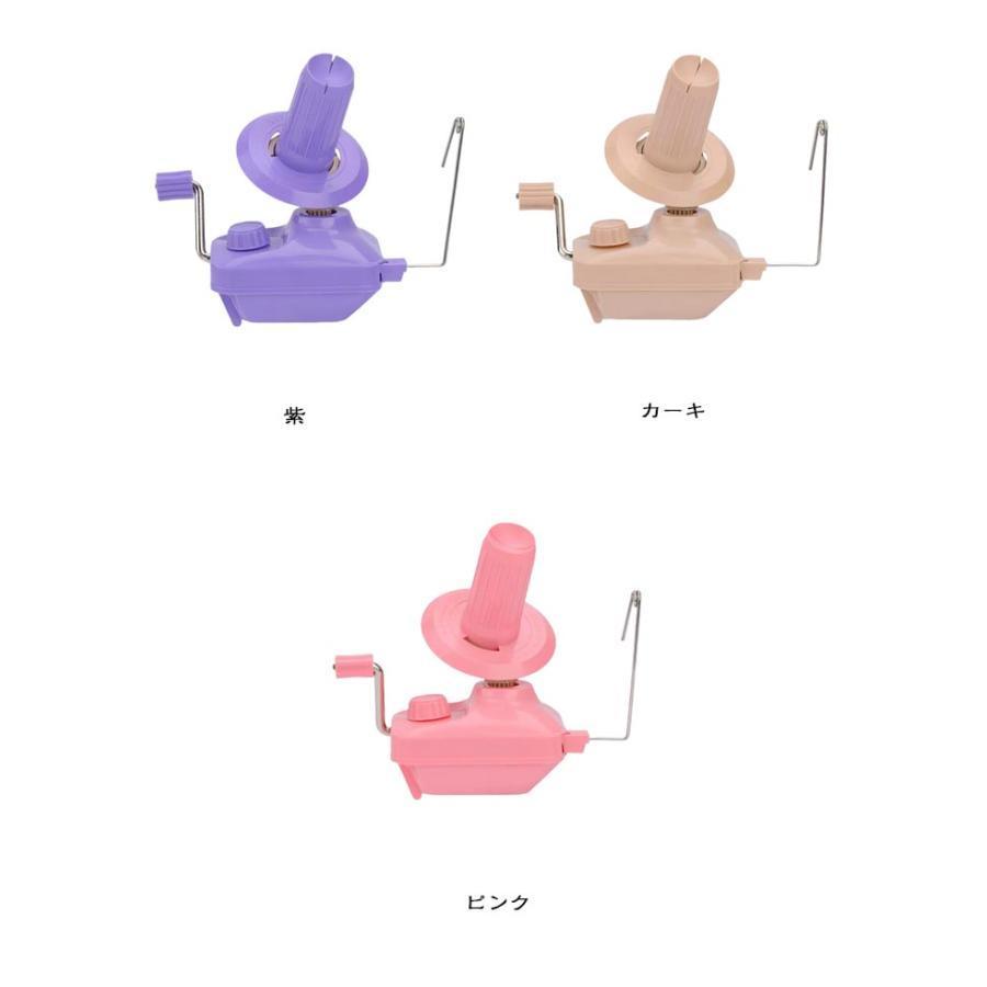 糸巻き機 糸巻き器 玉巻器 糸巻き 玉巻き器 手編み ニット かせくり器