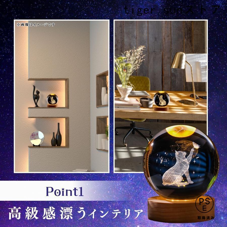 猫 グッズ プレゼント クリスタルボール LED ライト 照明 女性 ギフト