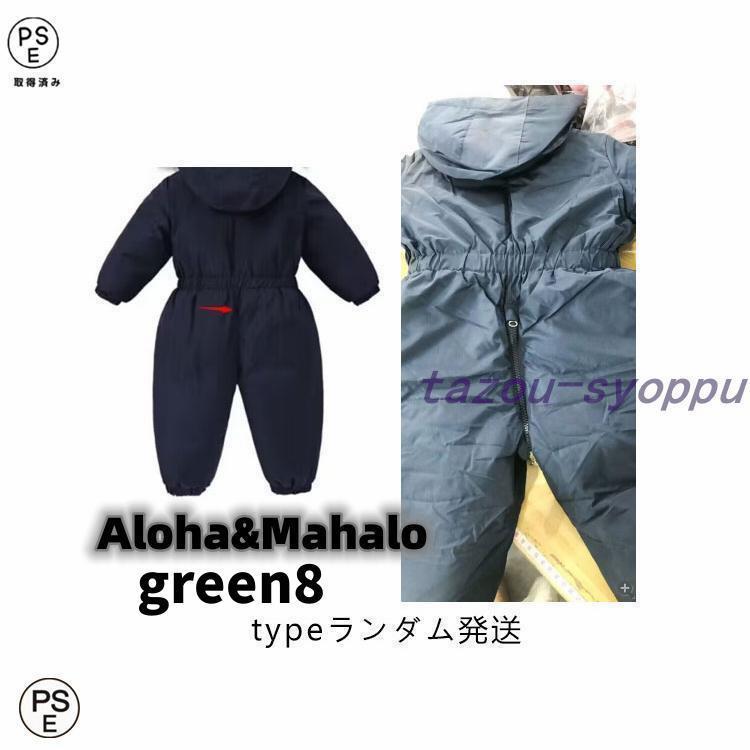 スキーウェア キッズ つなぎ ジャンプスーツ ファー付き ベビー 冬 90