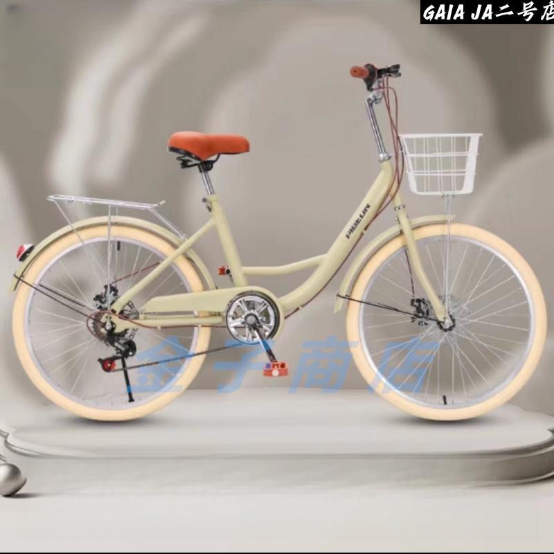 シティサイクル 自転車20 22 24 26インチシングルスピード 7段変速ギア 