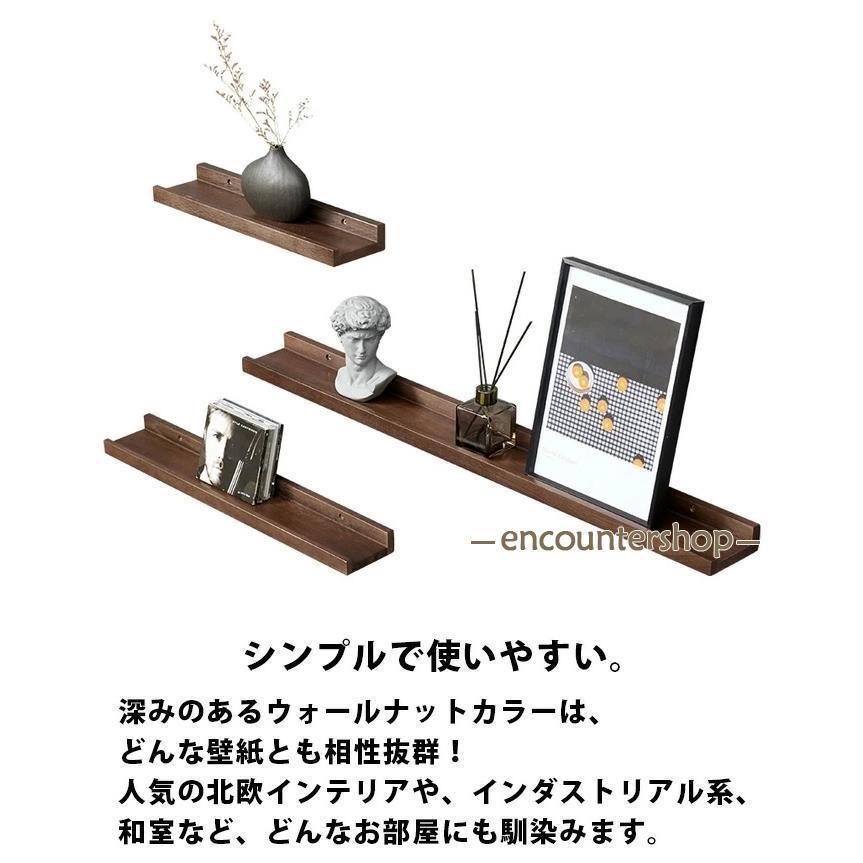 ウォールシェルフ 木製 壁掛け 飾り棚ウォールラック 壁掛け棚  木質 本棚 モ 楽天市場】【セール】ウォールシェルフ 木製【特典付き】壁に付け
