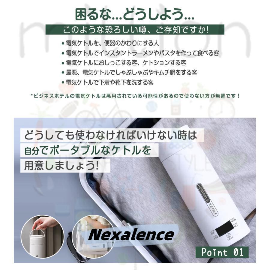 PSE認証済み】500ml 電気ケトル 携帯用 電気ポット 収納バッグ付き 45