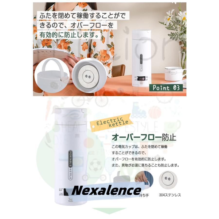 PSE認証済み】500ml 電気ケトル 携帯用 電気ポット 収納バッグ付き 45