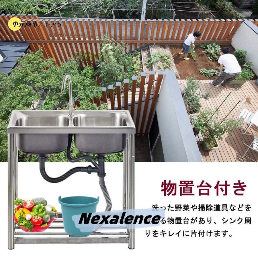 簡易流し台屋外シンク流し台 ステンレス キッチンシンク 軽量 組立簡単