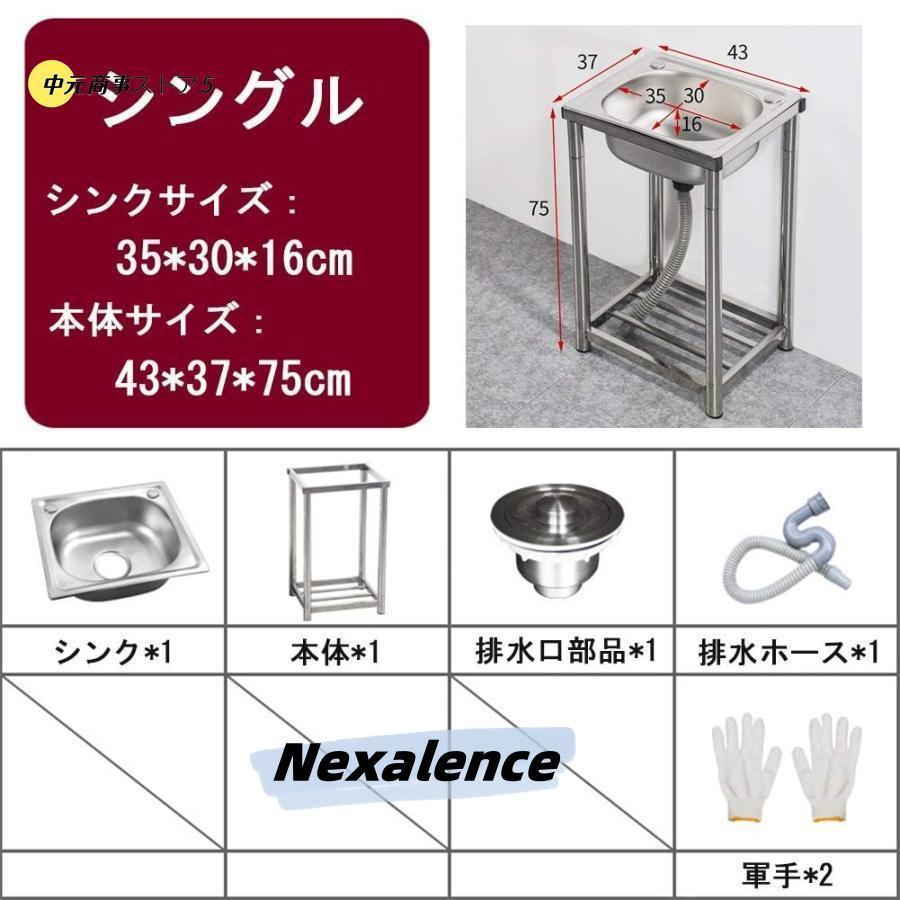 簡易流し台屋外シンク流し台 ステンレス キッチンシンク 軽量 組立簡単