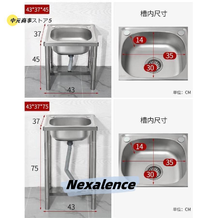 簡易流し台屋外シンク流し台 ステンレス キッチンシンク 軽量 組立簡単