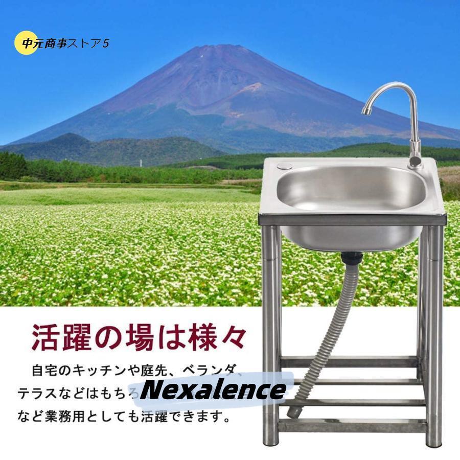 簡易流し台屋外シンク流し台 ステンレス キッチンシンク 軽量 組立簡単