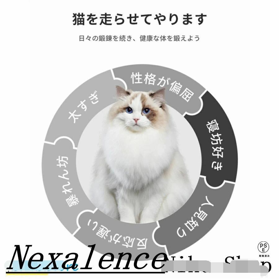 改良版 猫 トレッドミル キャット ホイール キャット運動 鍛錬