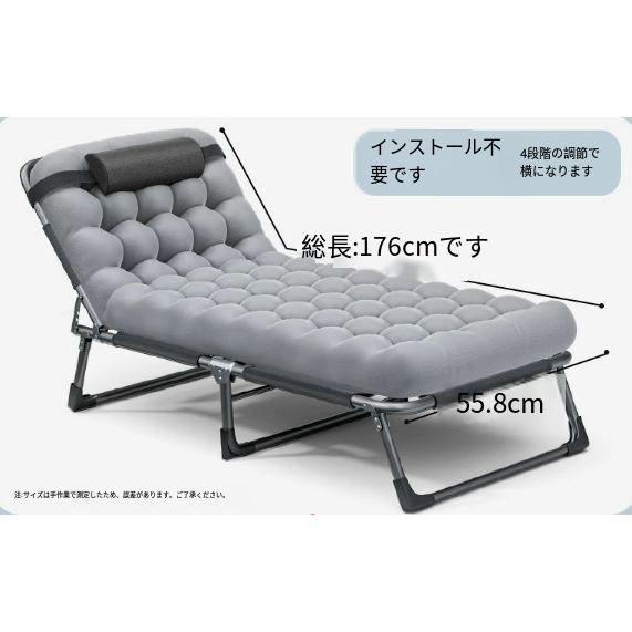 折りたたみ式ベッド 折り畳み アウトドア チェア リクライニング